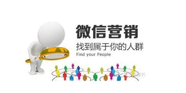 微信内容营销策划 打造令人过目不忘的用户印象