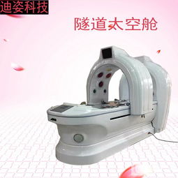 美容科技新篇章 解析正品厂家直销隧道养生太空舱美容仪的专业功效